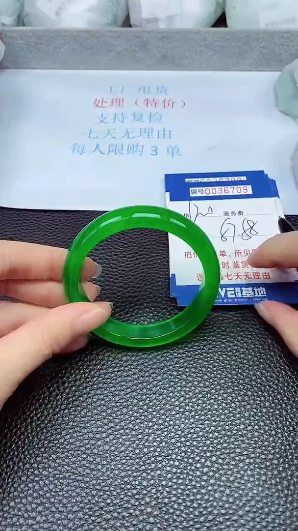 拍下以实物为准36709