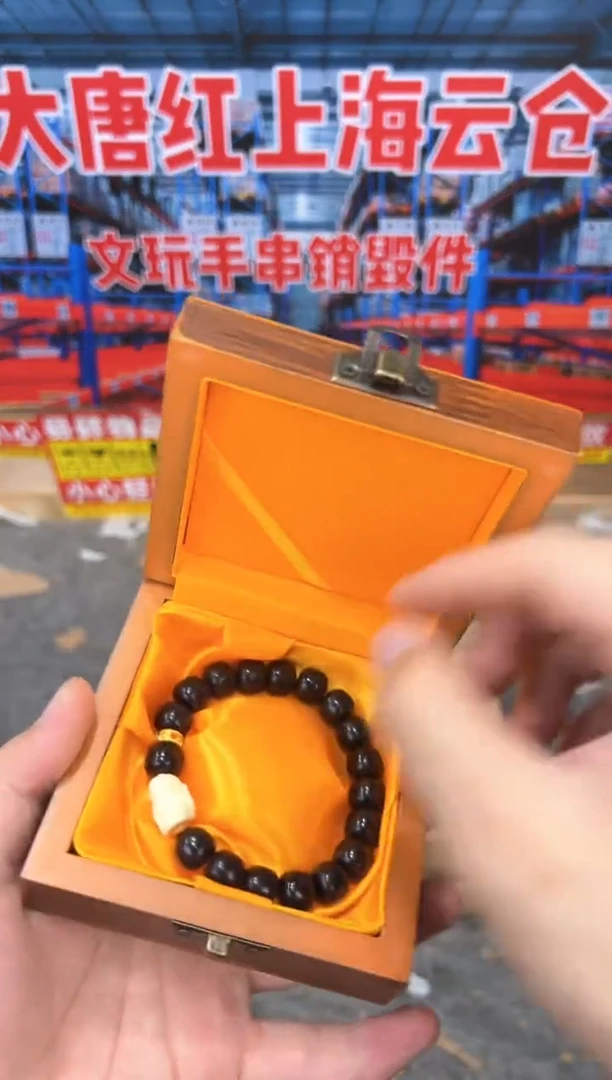 黑玉菩提单圈（无礼盒）@@YS979