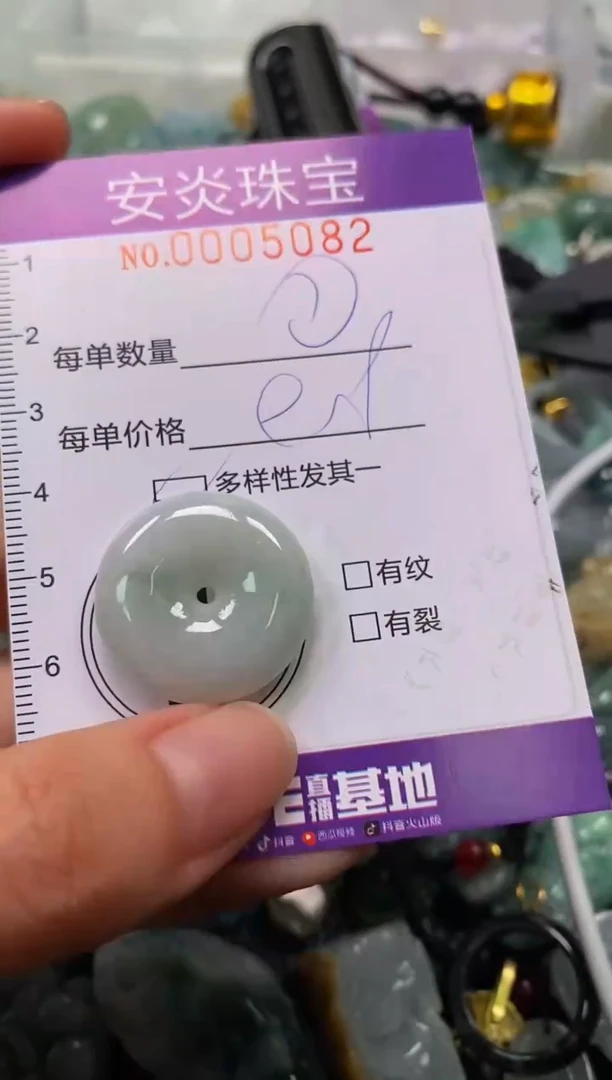 颈饰未镶嵌翡翠闪购0005082多样性发其一