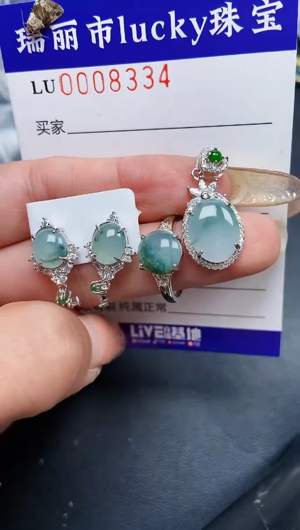 【闪购商品】翡翠颈饰银S925镶嵌8334