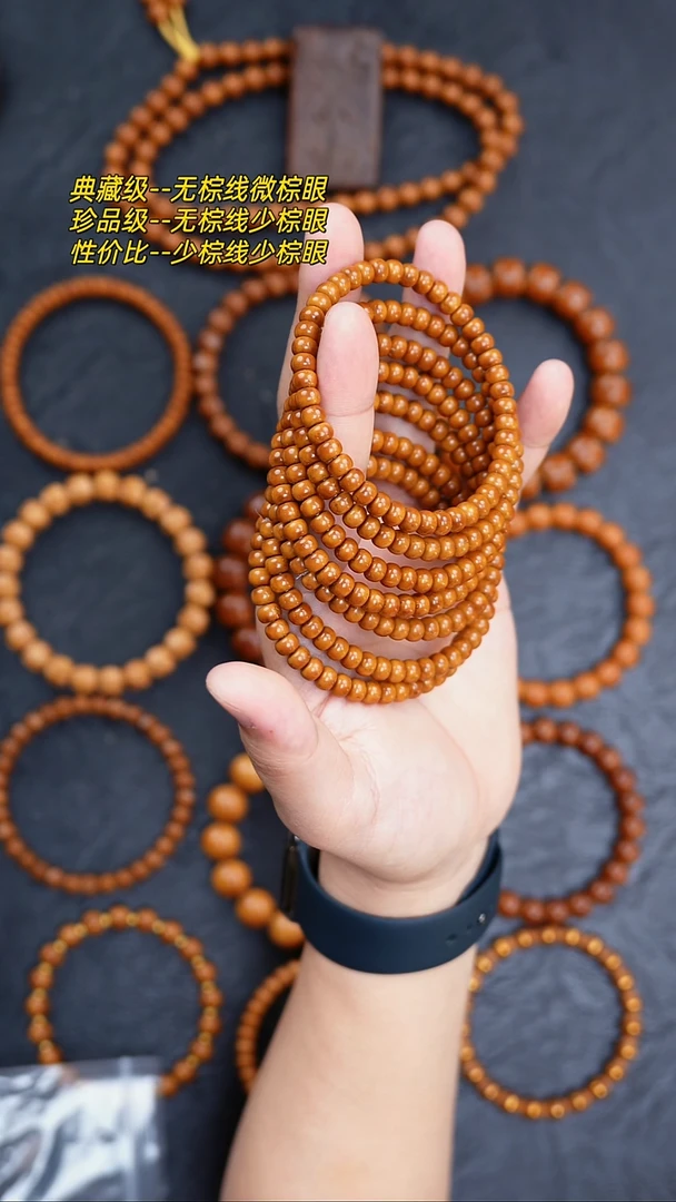 吊坠紫金鼠无**惧7条6mm鼠尖