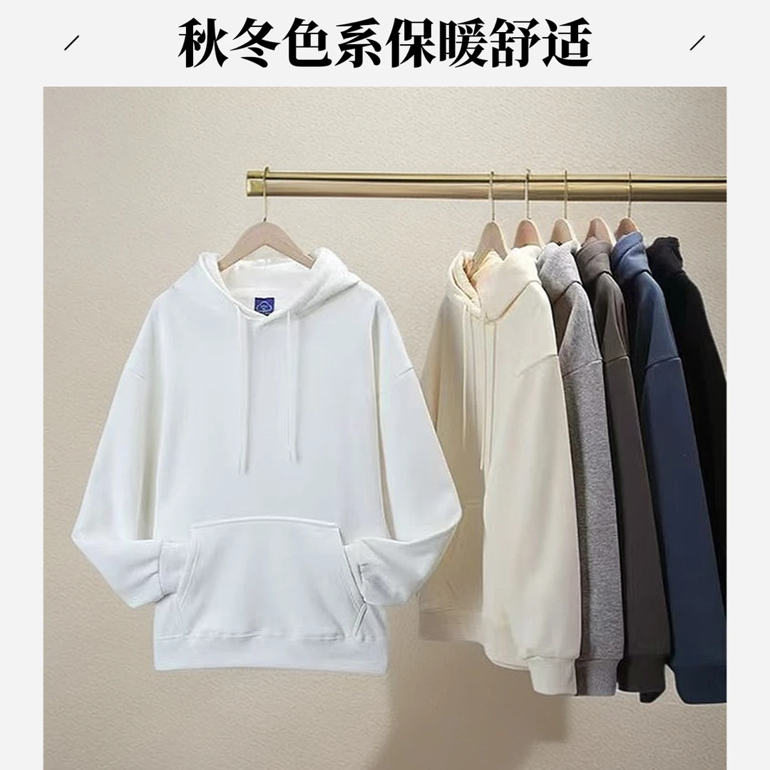 580克重磅秋冬季情侣同款纯色加绒加厚连帽百搭宽松卫衣