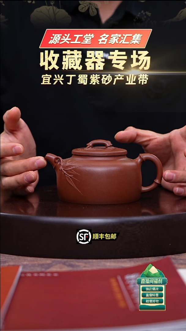 茶壶紫砂xys底槽清平盖德中