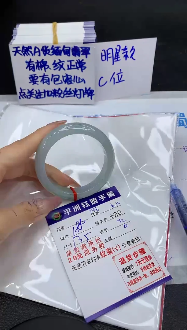 翡翠手镯未镶嵌111111111