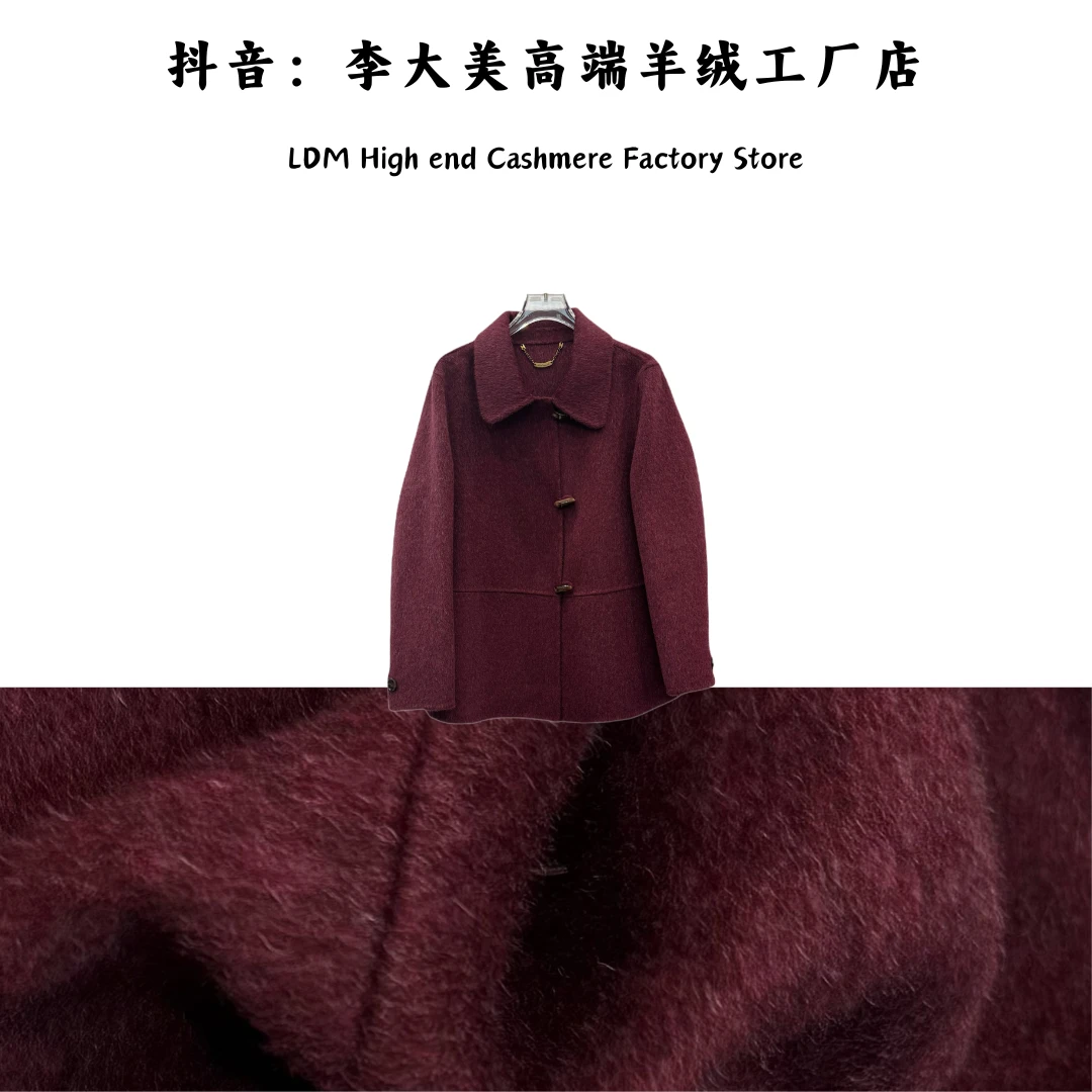 【2025春秋新款时尚百搭韩版绵羊毛大衣外套小个子】-2506