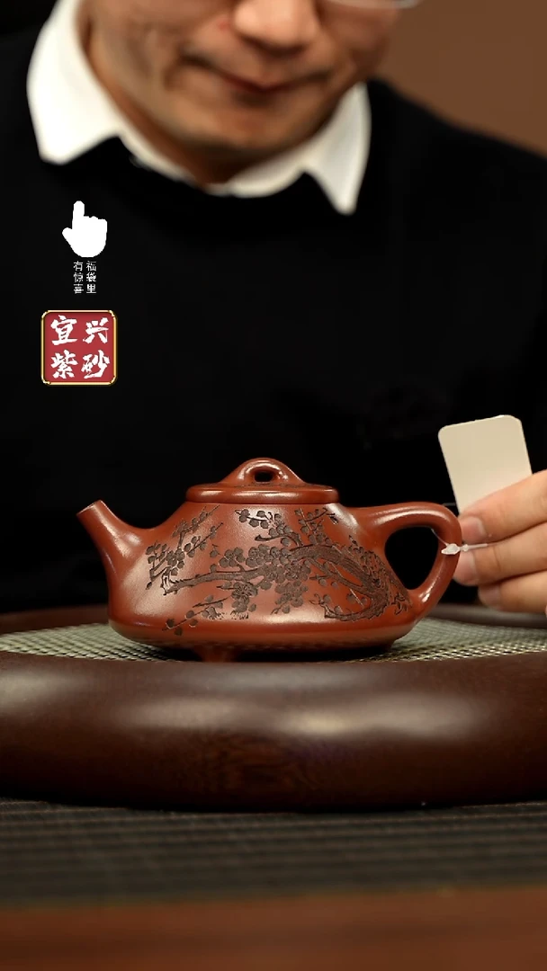 【闪购商品】紫砂壶h3140h3140h3140