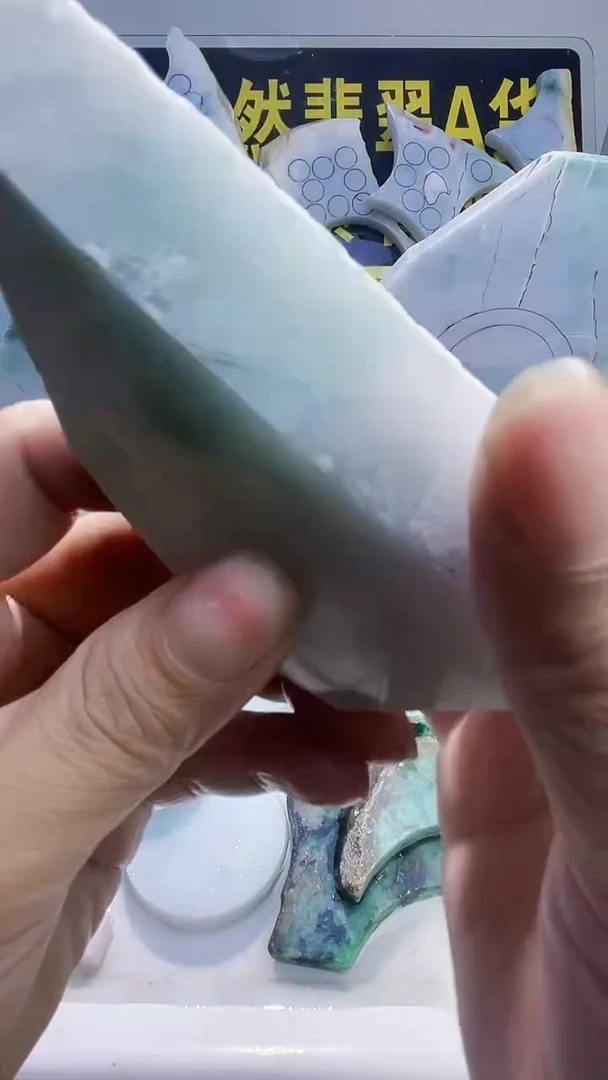 翡翠未镶嵌颈饰翡翠565