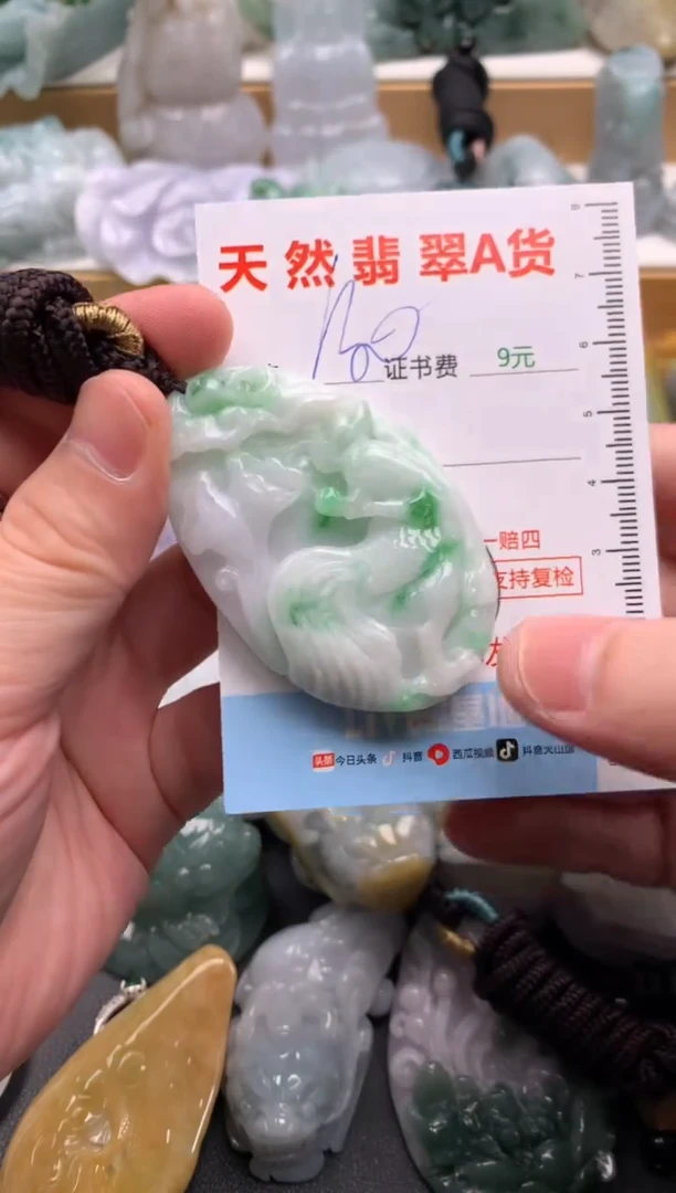 吊坠(不含链)未镶嵌翡翠1