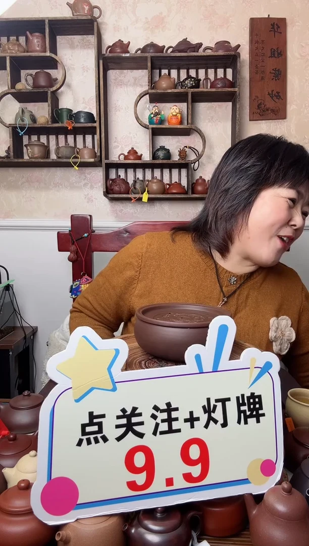 【闪购商品】紫砂茶壶壶承 直径15-17厘米..微暇慎拍