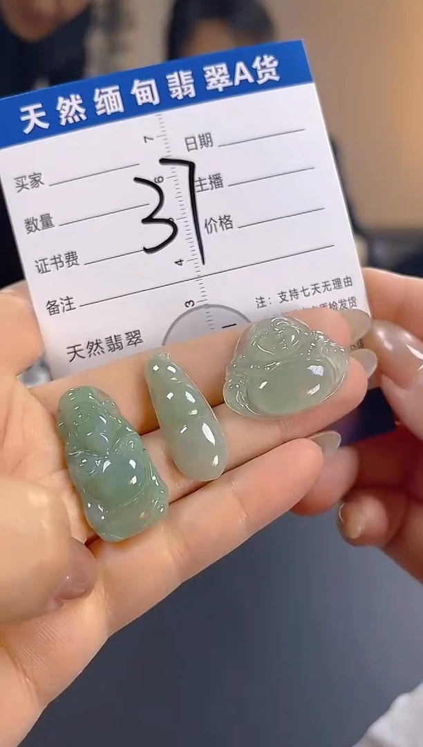 颈饰未镶嵌翡翠纯天然缅甸翡翠A货