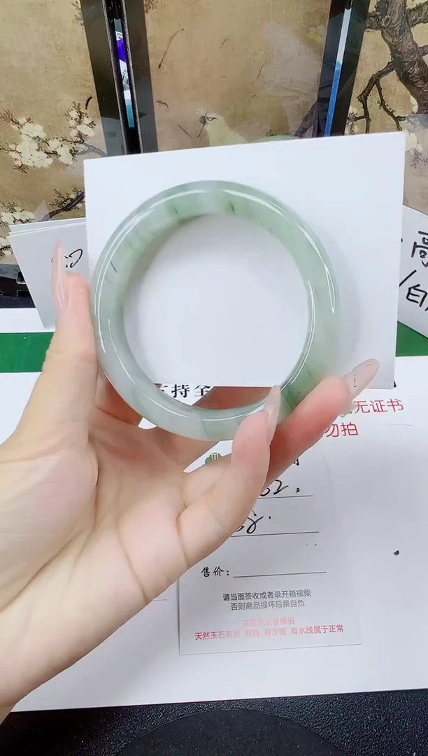 未镶嵌手镯石英质玉82-58/59