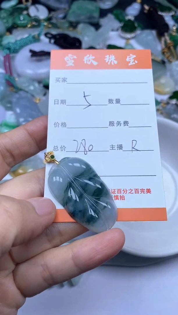 颈饰银S925镶嵌翡翠雪欣散珠定制diy