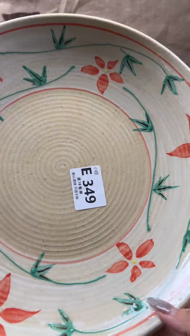 H*Y回流瓷器，默认微瑕，介意慎拍E349