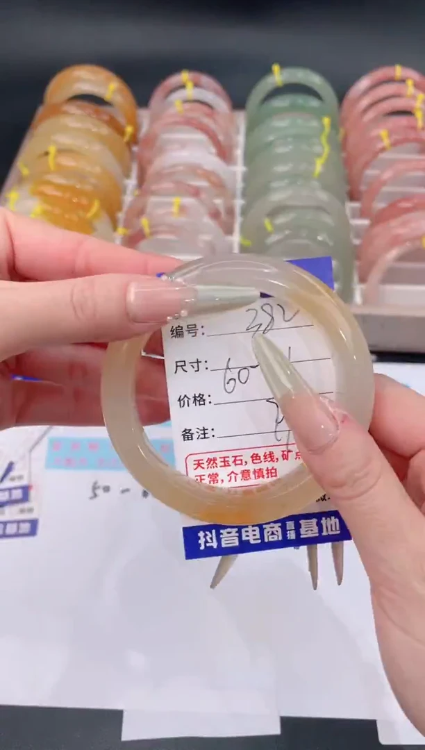 未镶嵌手镯石英质玉382