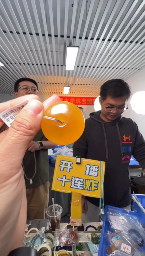 蜜蜡吊坠(不含链)未镶嵌俄料鸡油黄蜜蜡平安扣14--15克