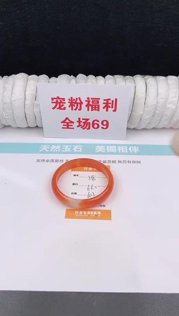 未镶嵌手镯石英质玉158