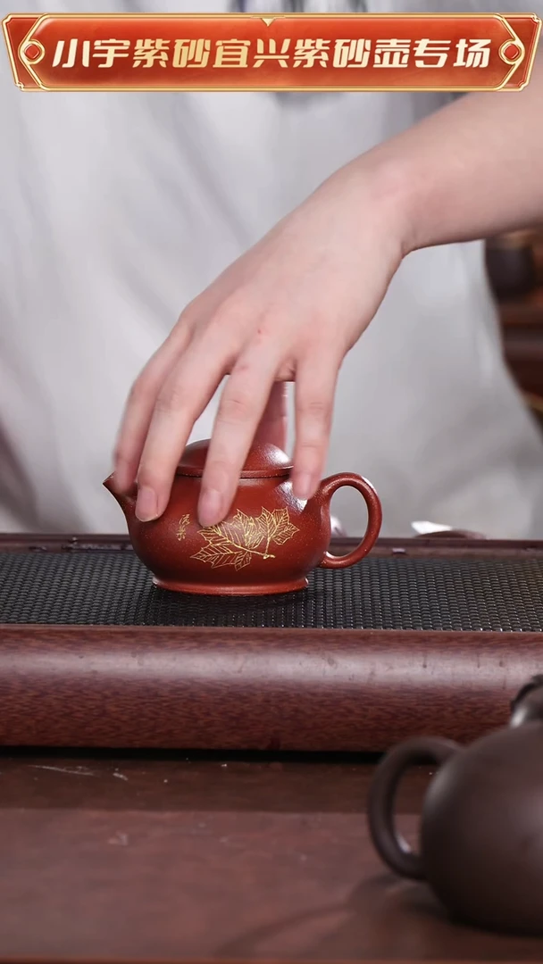 茶杯紫砂红降坡刻绘枫叶尽染壶  周@@CH02860