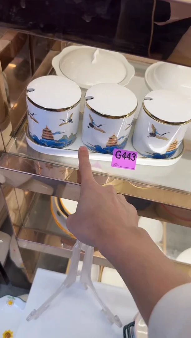 G443-1个         【微瑕】