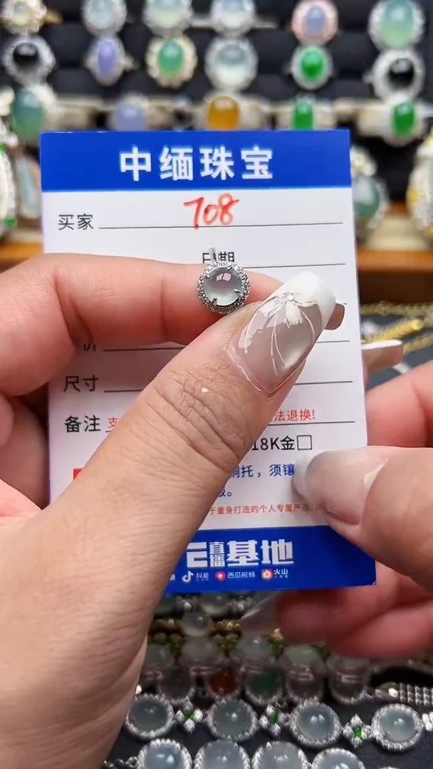 银S925镶嵌戒指翡翠缅甸天然A货翡翠C925银镶嵌