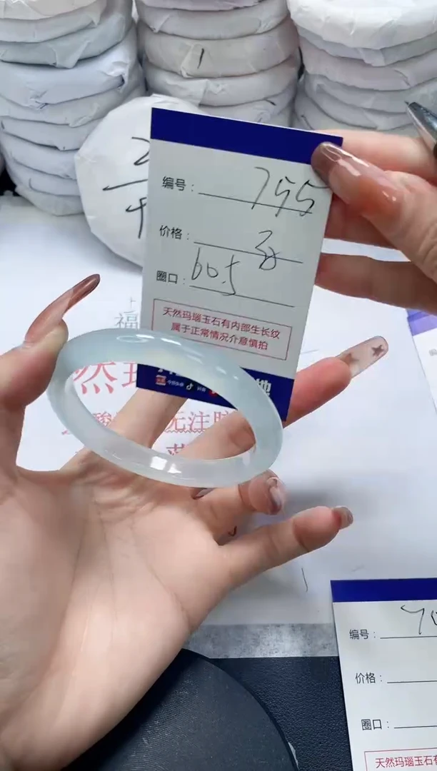 未镶嵌手镯玛瑙/玉髓755