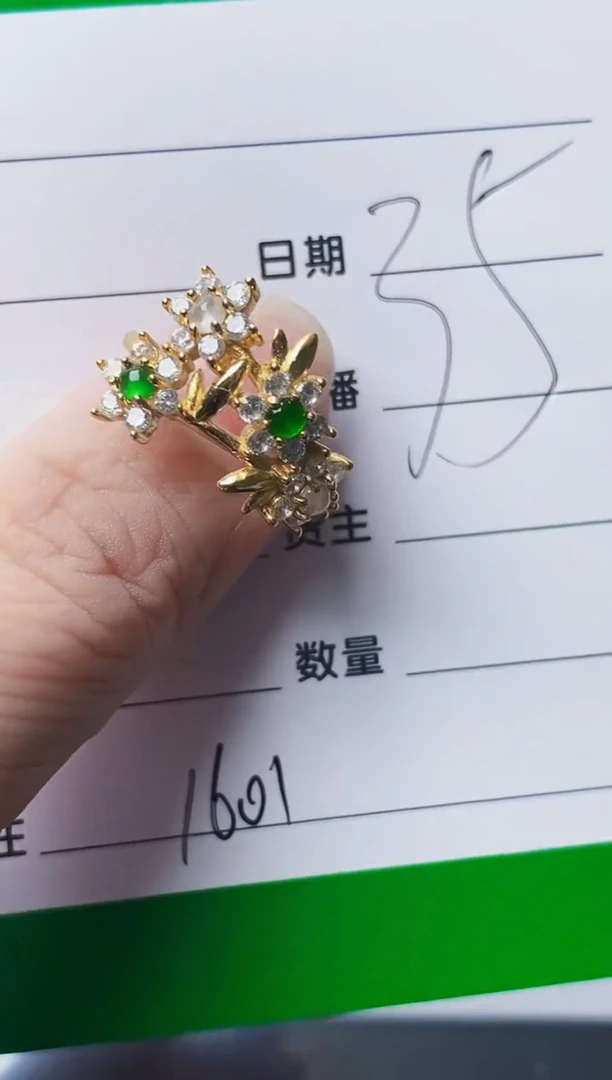 银S925镶嵌戒指翡翠1601
