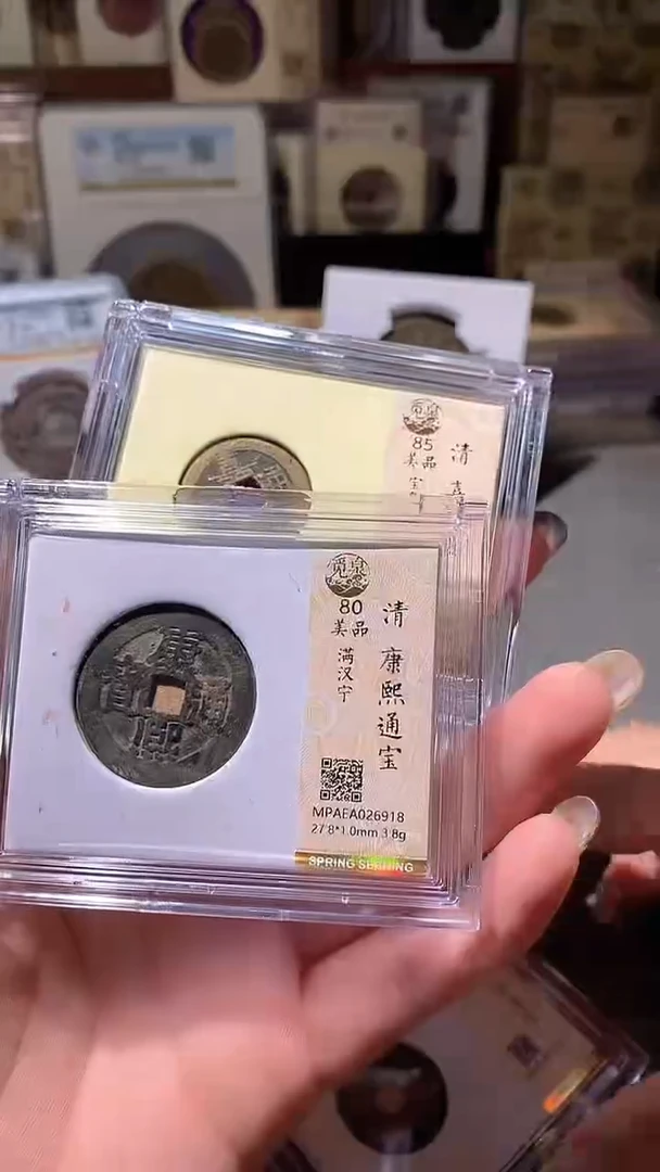 铜2评级币一眼大开门