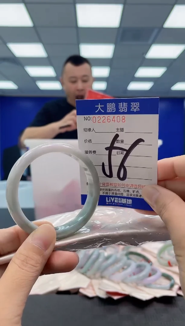 未镶嵌手镯翡翠AAAAAAAAAA