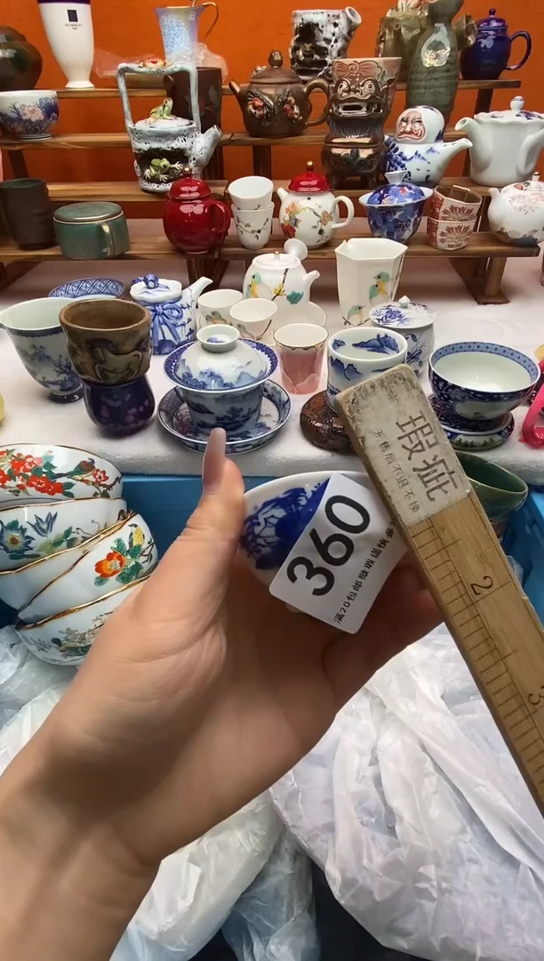 瓷片草*全场满20包邮一对一闪购