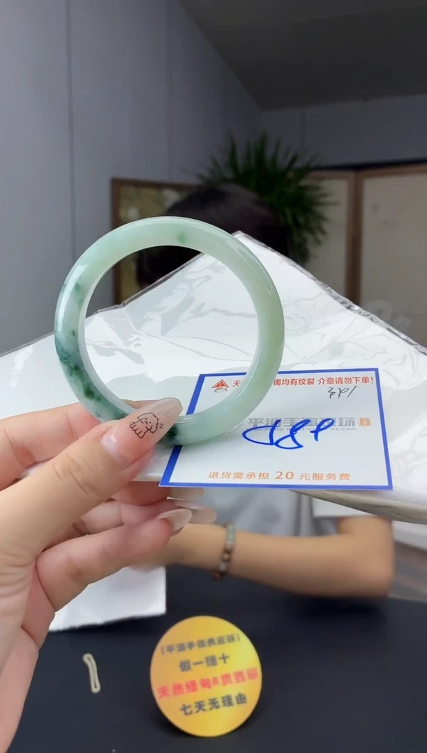 未镶嵌手镯翡翠111111111111