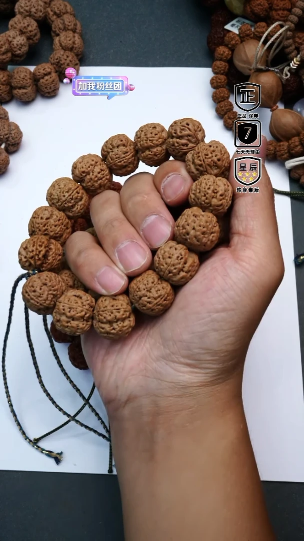 金刚菩提手串939