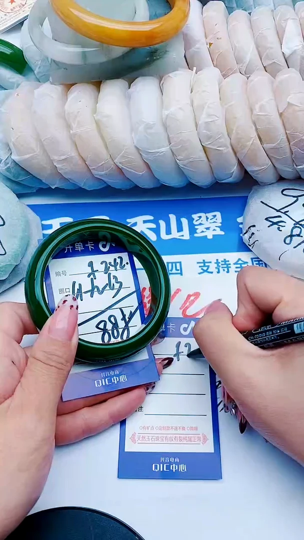 未镶嵌手镯石英质玉F242+61-662