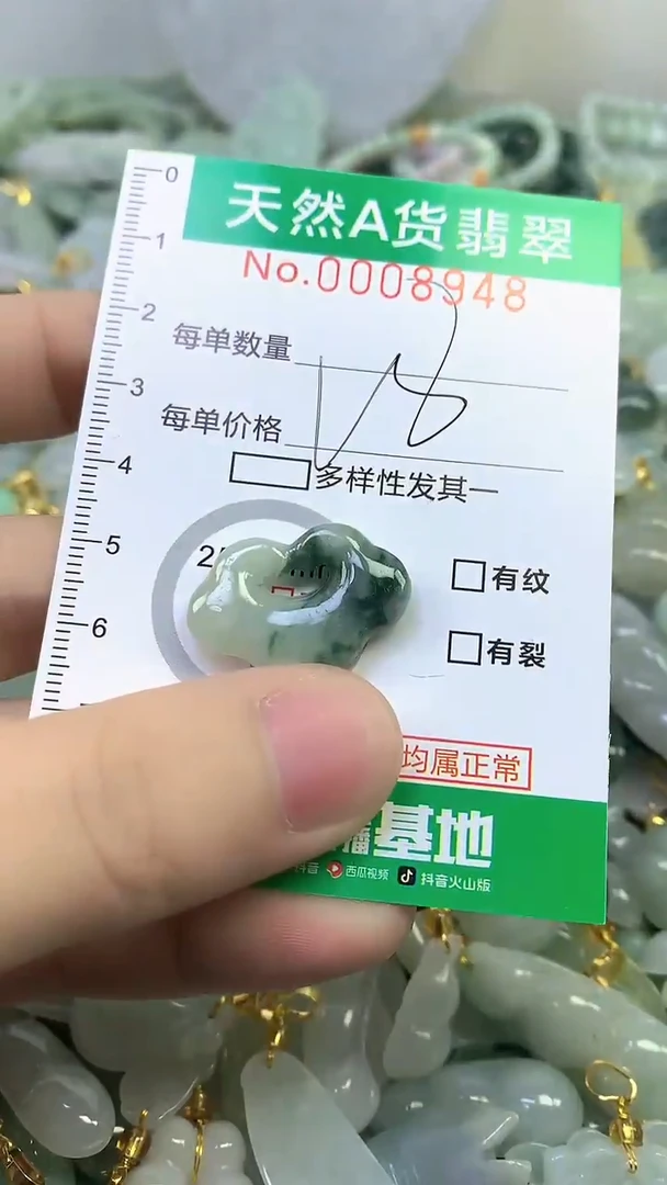 颈饰未镶嵌翡翠未镶嵌纯天然A货翡翠