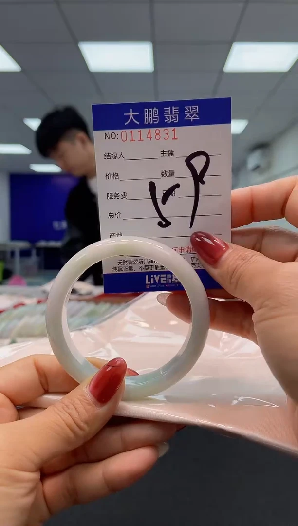 【闪购商品】翡翠未镶嵌手镯AAAAAAAAAAAA