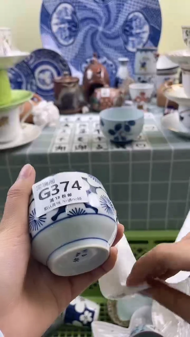 其他采****菇默认微瑕 介意勿拍G374