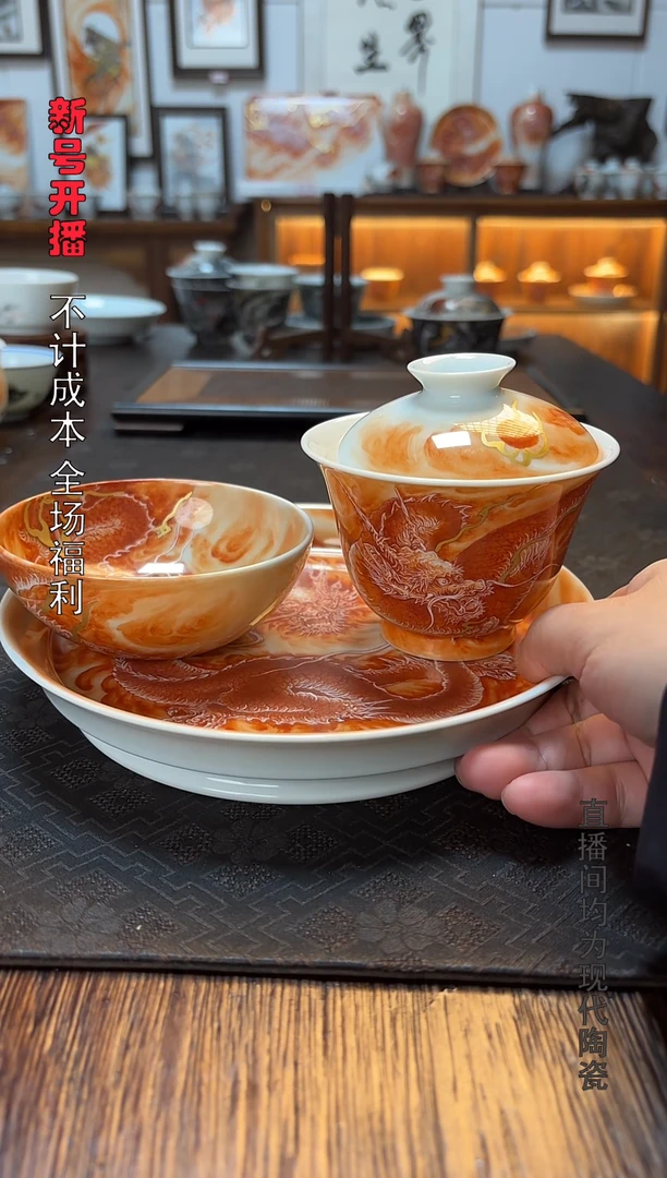 轻**云泛红三件套一个