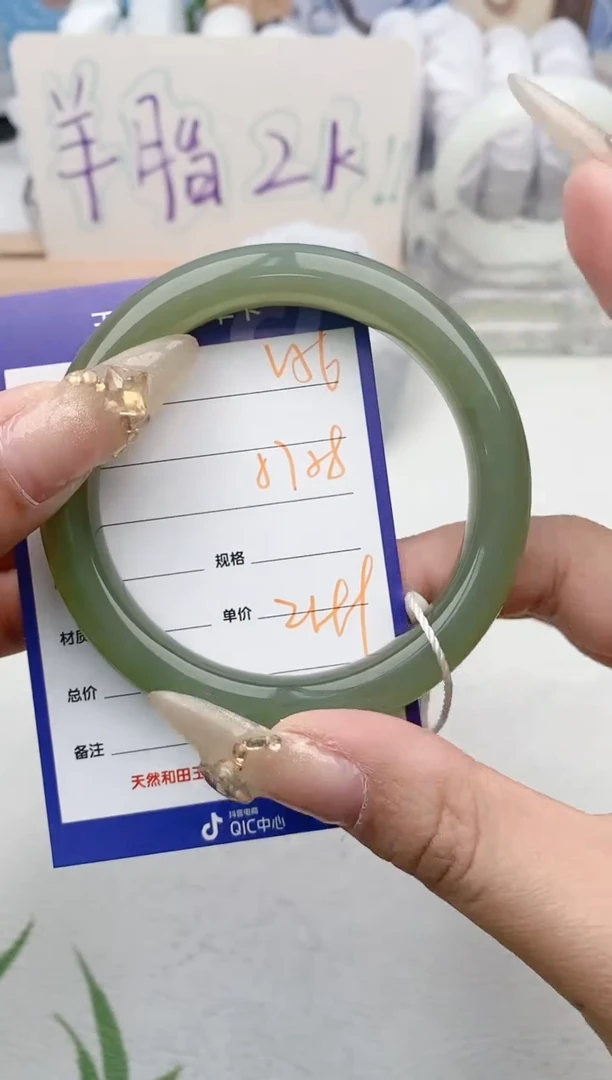 【闪购商品】和田玉手镯未镶嵌V56微色差