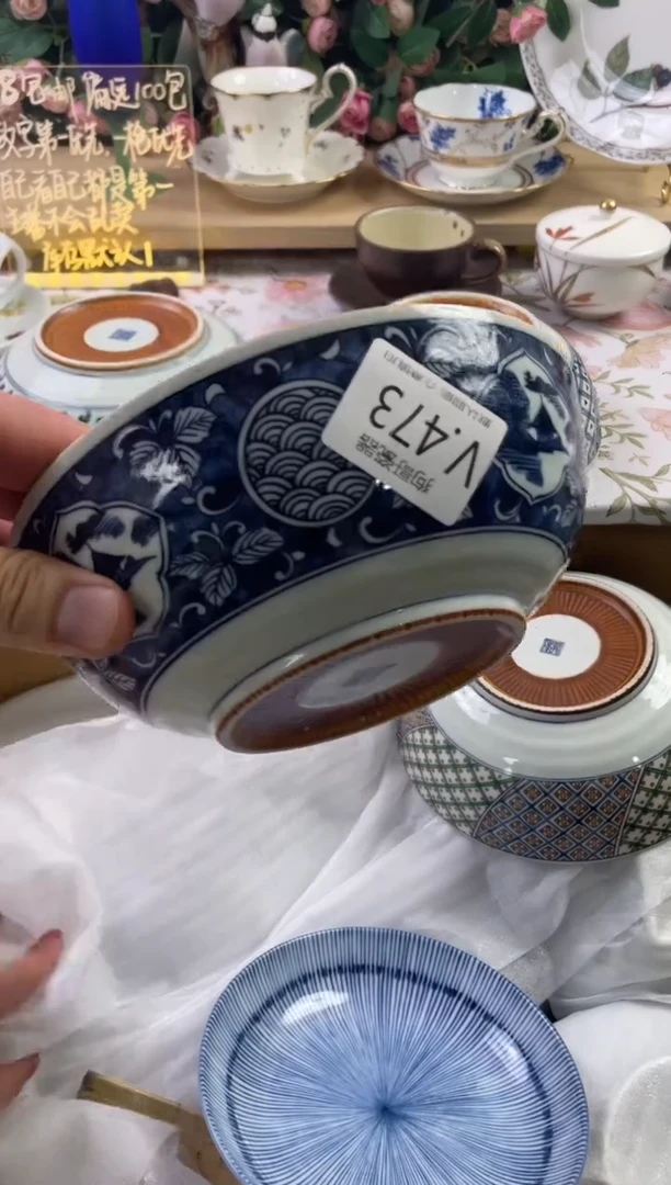 瓷片宝473狗哥瓷器直播间111