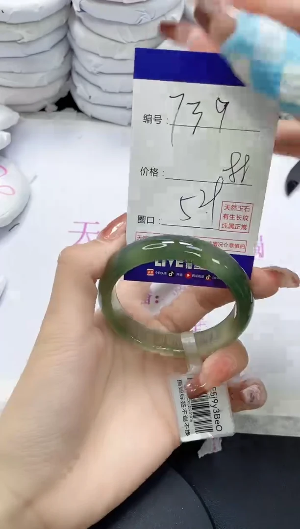 未镶嵌手镯玛瑙/玉髓739