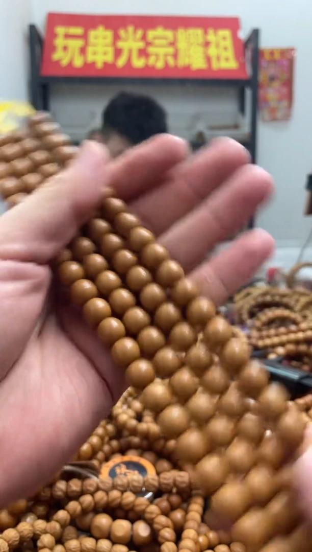 手串猴头核桃028 老型 微微瑕 轻微返油  性价比