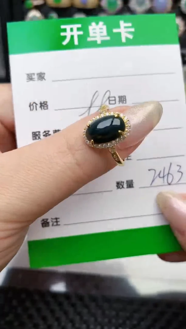 翡翠戒指银S925镶嵌2463