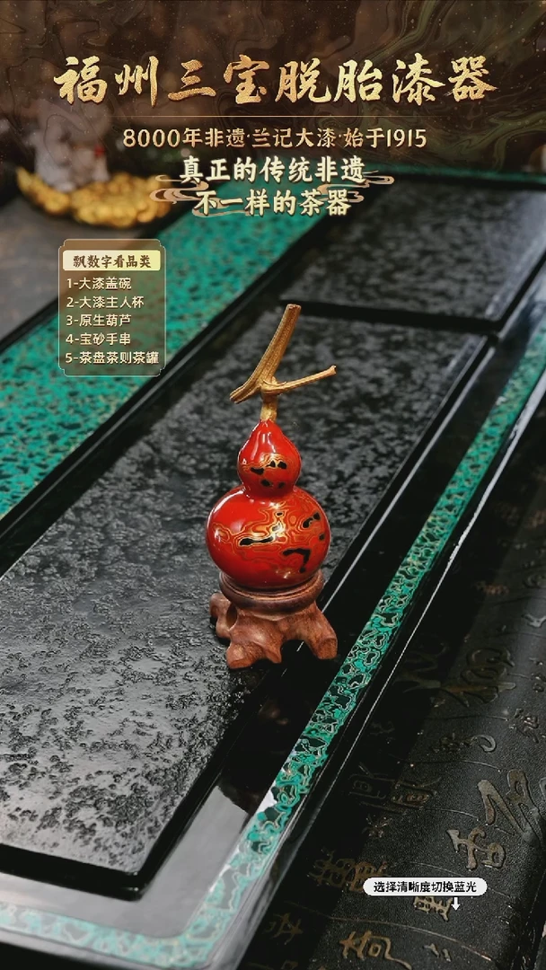 兰记手工漆器-一物一拍 以商品图片为主