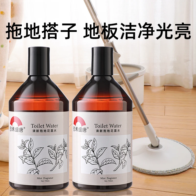 拖地花露水家用清洁液家用持久留香大瓶装擦地板清洁剂高浓缩