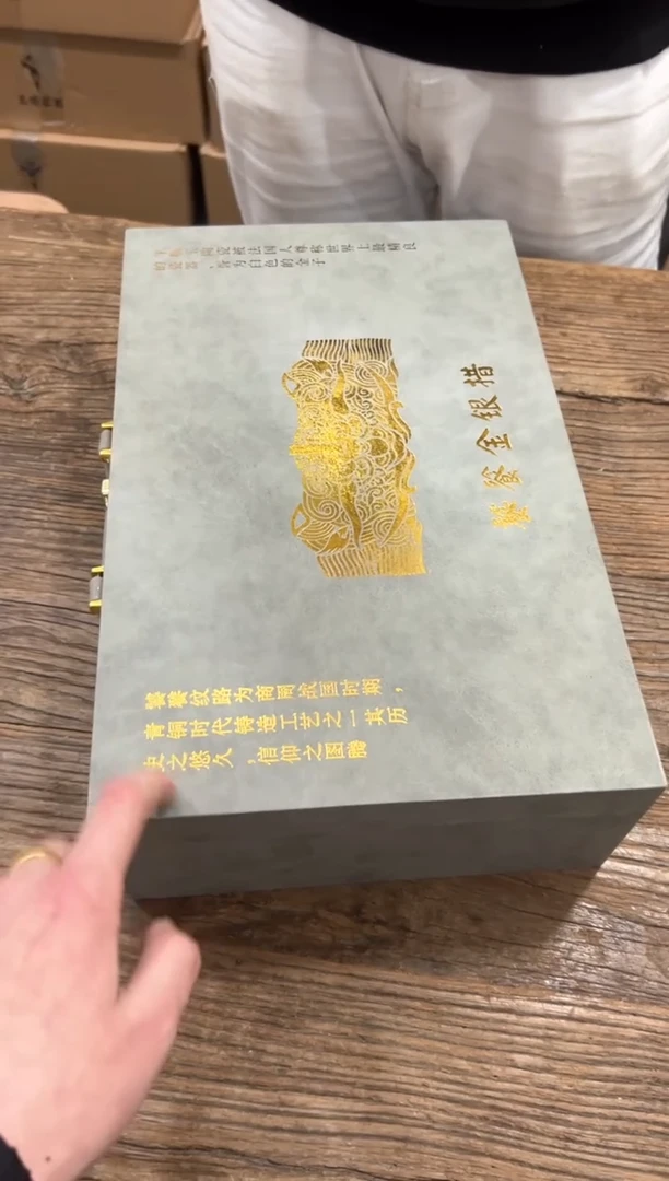 【闪购商品】***************