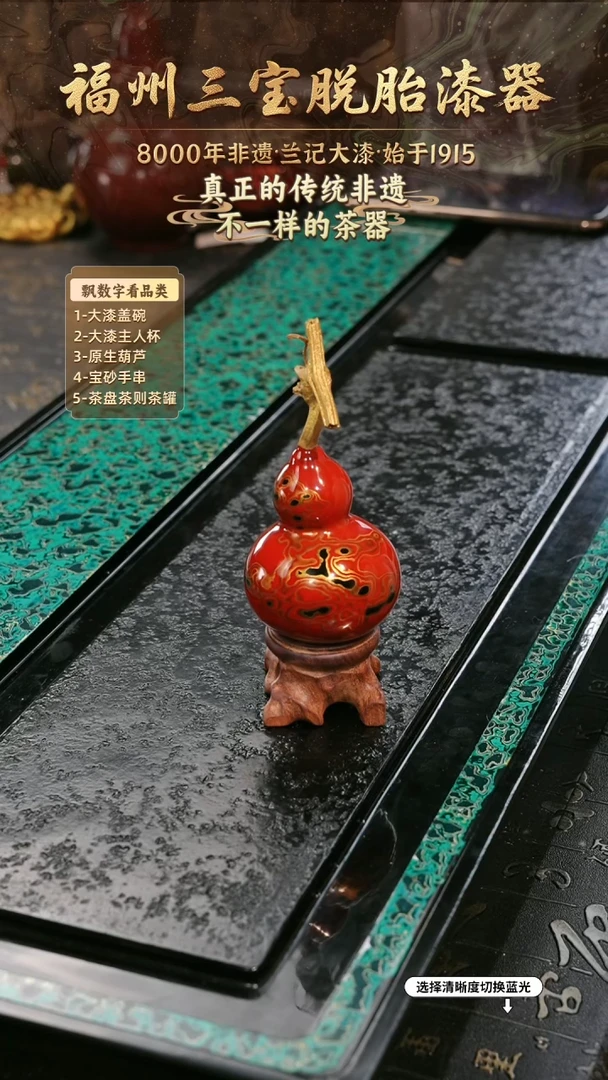 兰记手工漆器-一物一拍 以商品图片为主