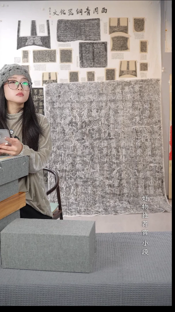 拓片用纸其他飞**河非遗传承拓片