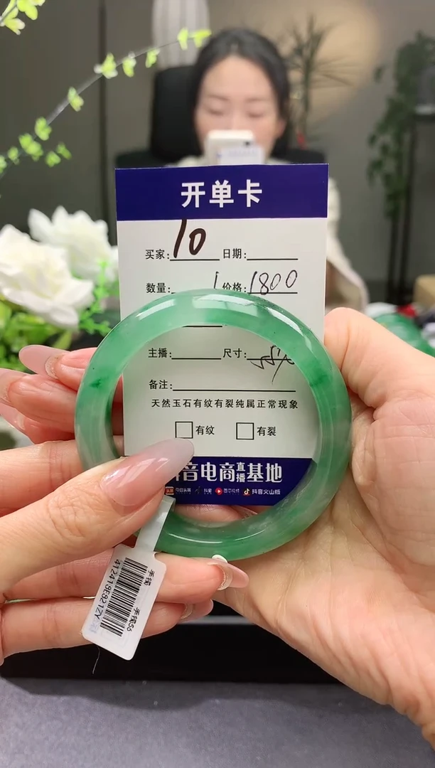 【闪购商品】石英质玉手镯未镶嵌序号10圈口55