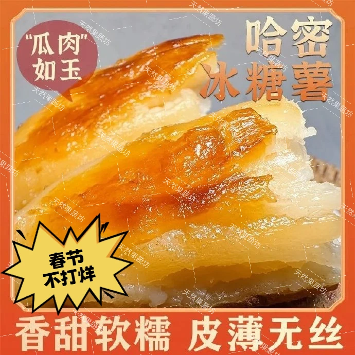 【内蒙白哈密】蓟县发货顺丰次日达