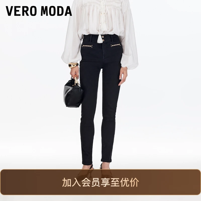 Vero Moda牛仔裤2025秋季新款含棉金属装饰显瘦小脚裤高级感洋气