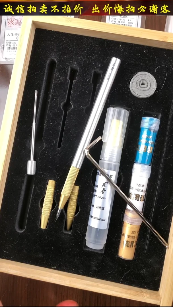 昌化石印石000000