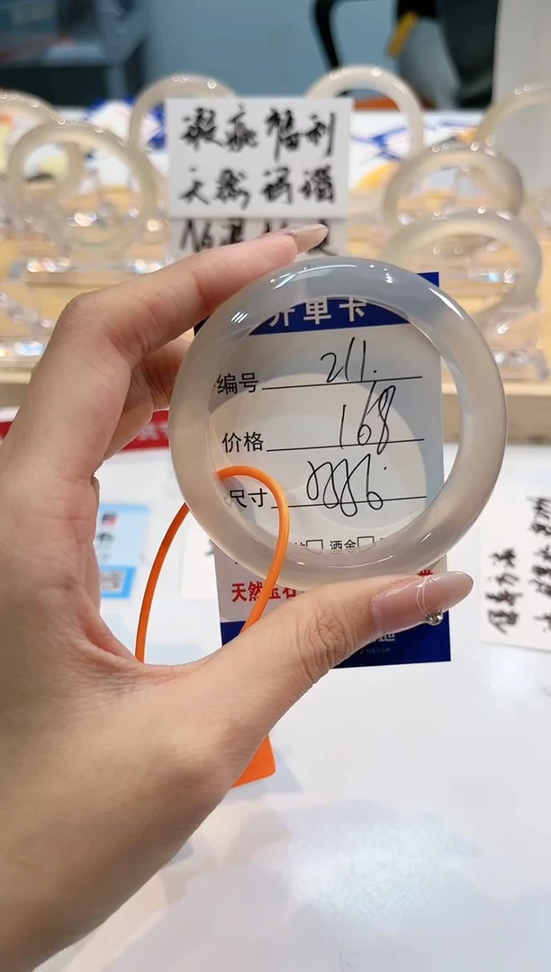 【闪购商品】玛瑙/玉髓手镯未镶嵌211-L马黑1瑕L-L55+